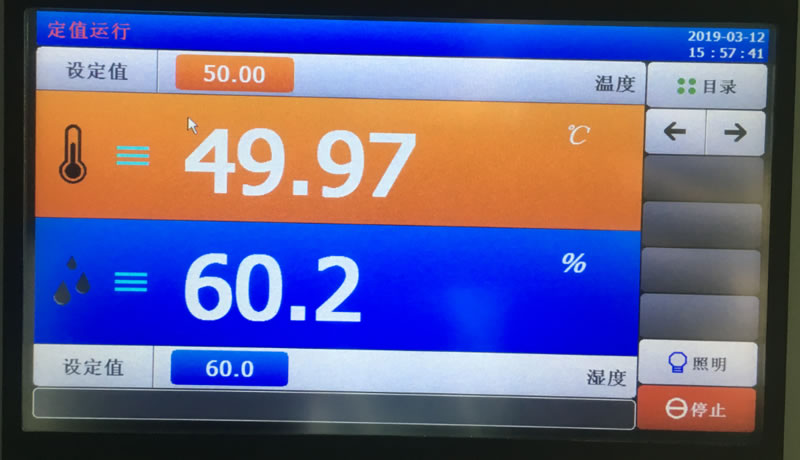 恒溫恒濕環(huán)境試驗(yàn)箱控制器系統(tǒng)