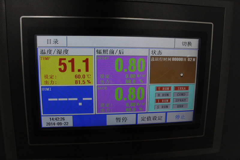 紫外線老化試驗機(jī)控制器界面